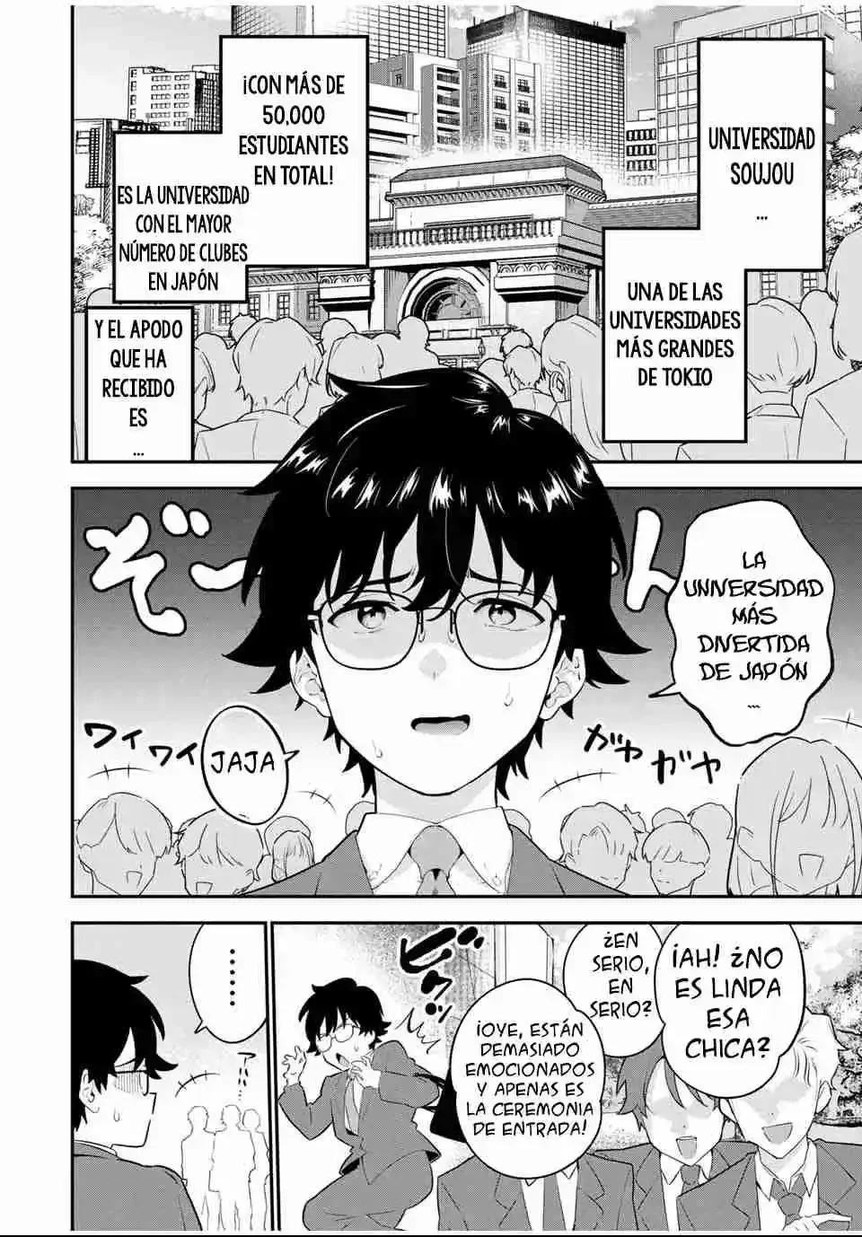 Buenas noches Fumi-san Capítulo 1 - página 5