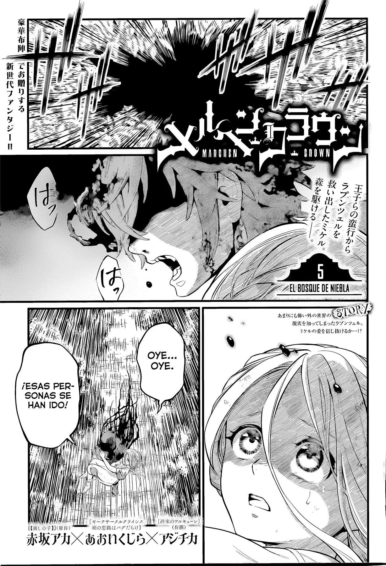 Märchen Crown Capítulo 5 - página 3