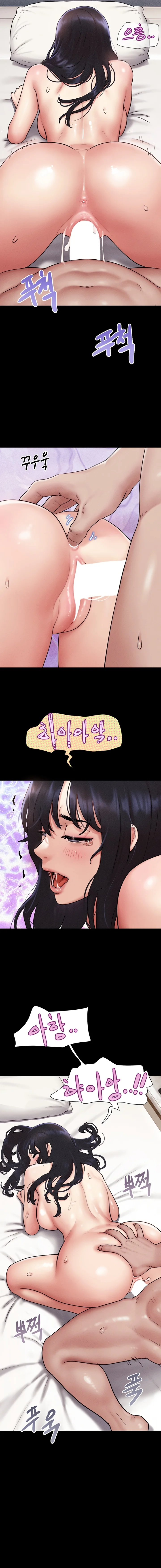 Soeun Capítulo 104 - página 7