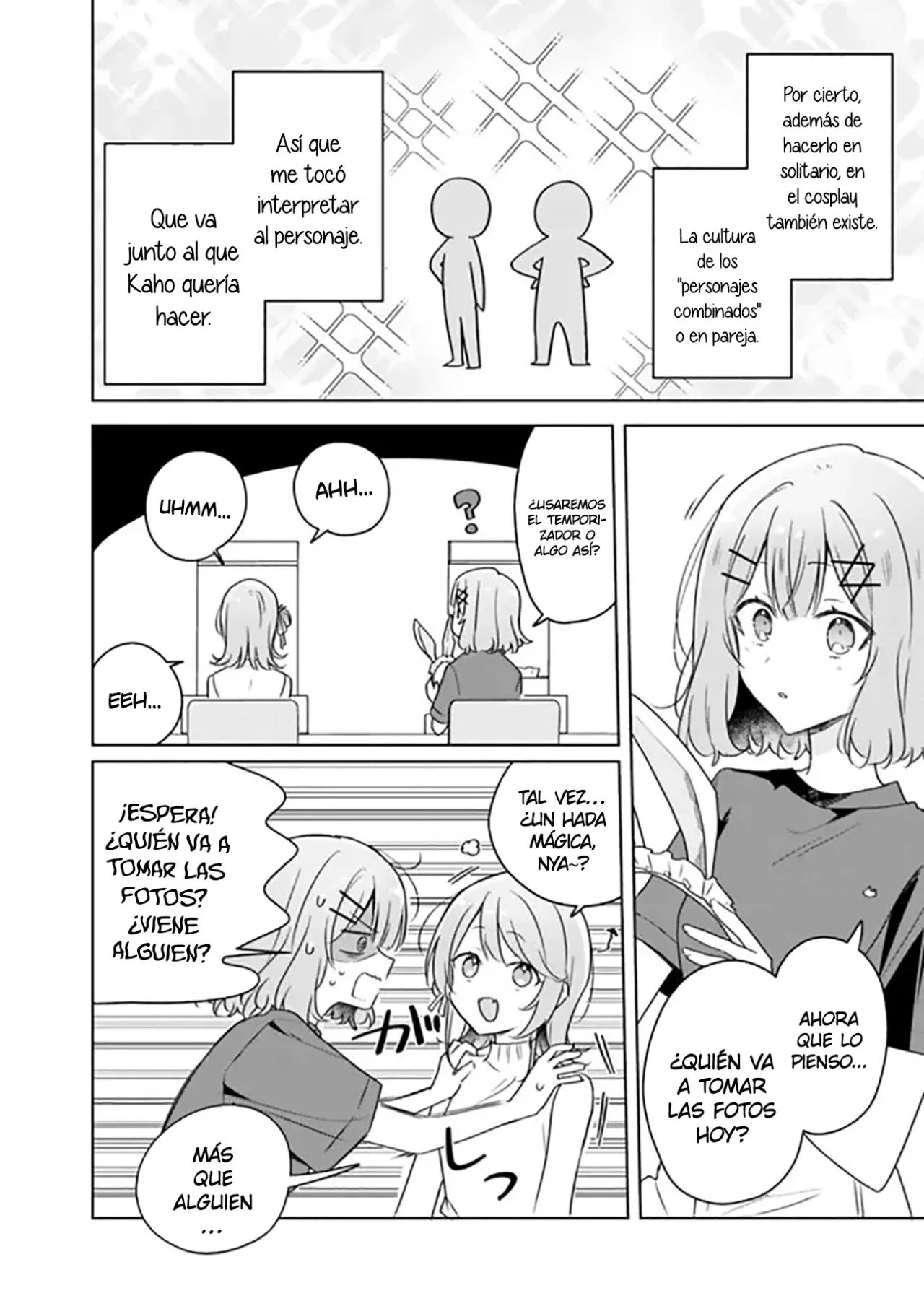 Watashi ga Koibito ni Nareru Wakenai jan, Murimuri! (※Muri ja Nakatta!?) Capítulo 65 - página 9