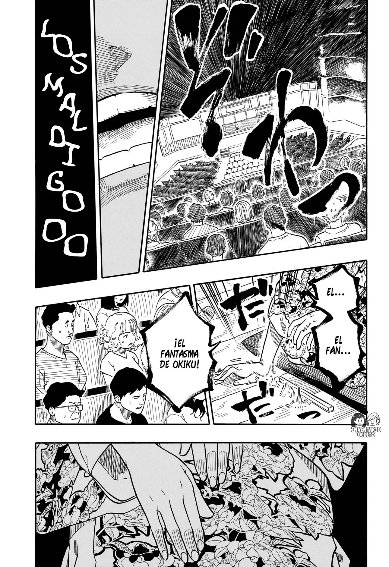 Akane-banashi Capítulo 166 - página 5