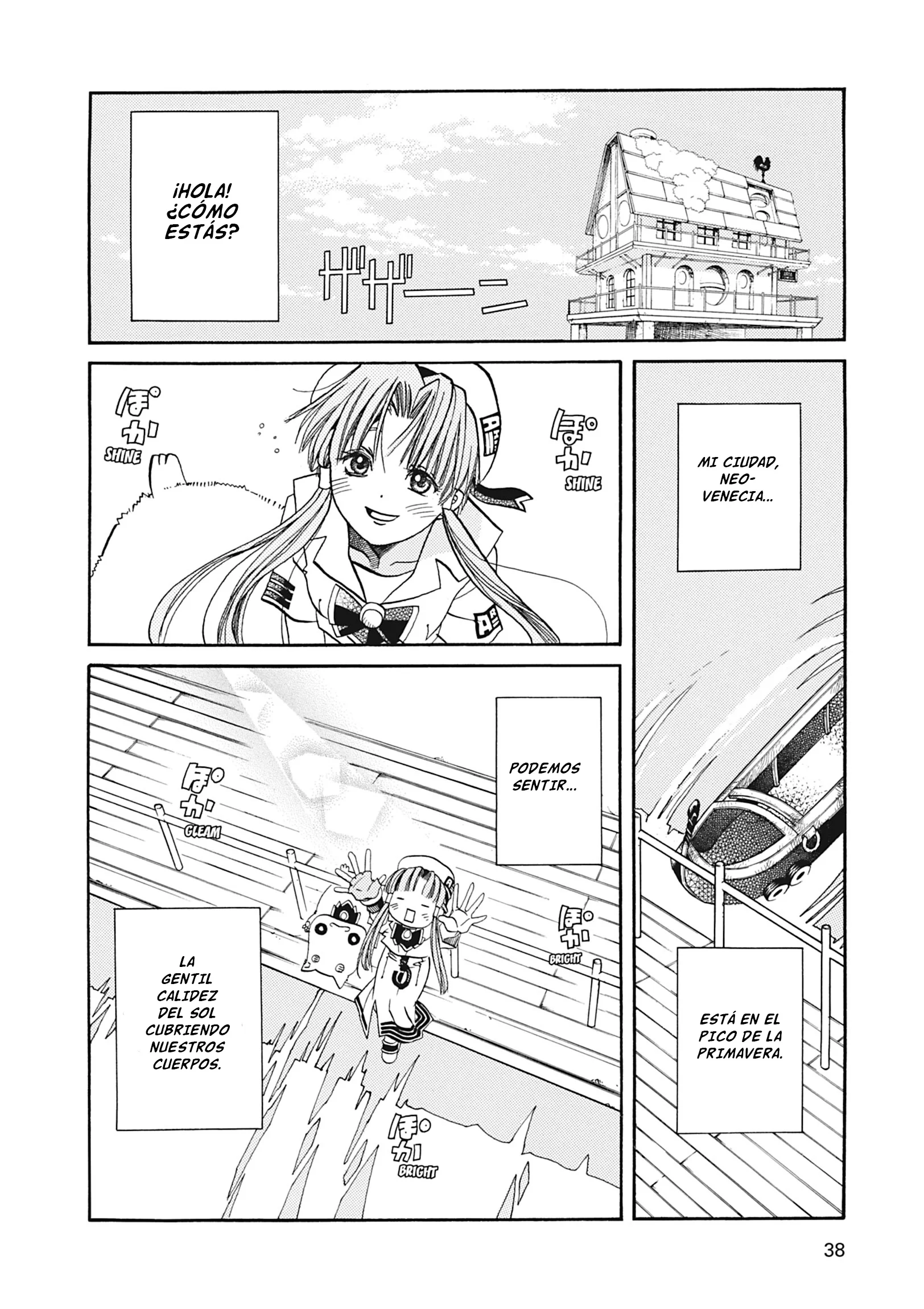 ARIA The MASTERPIECE Capítulo 22 - página 3