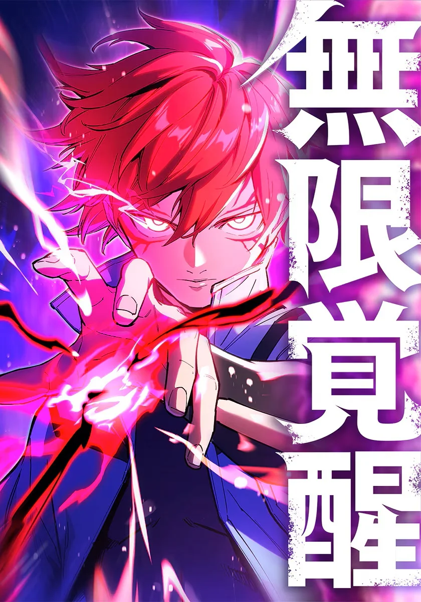 Infinite Awakening