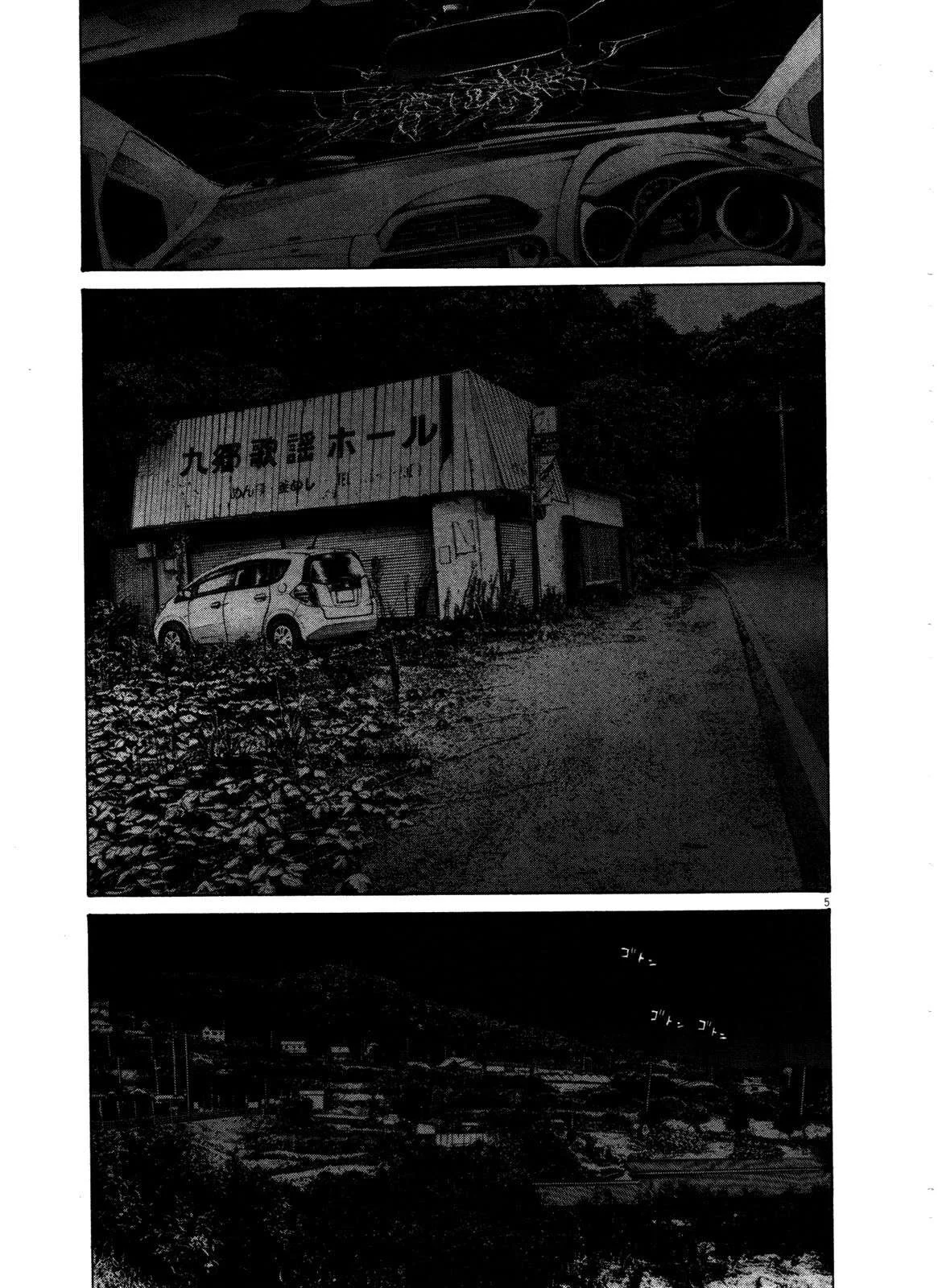 Oyasumi Punpun Capítulo 129 - página 5
