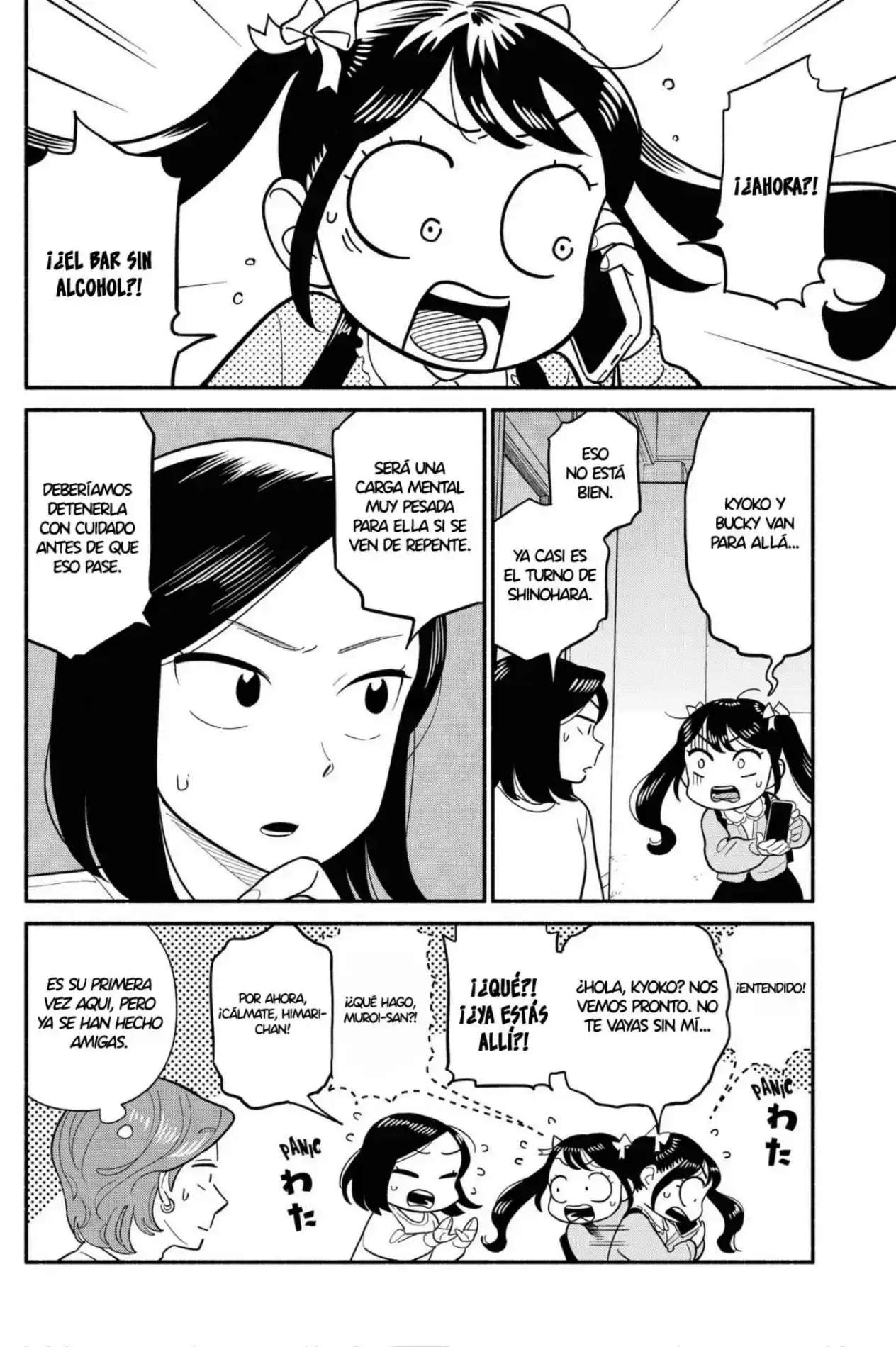 Hanninmae no Koibito Capítulo 49 - página 8