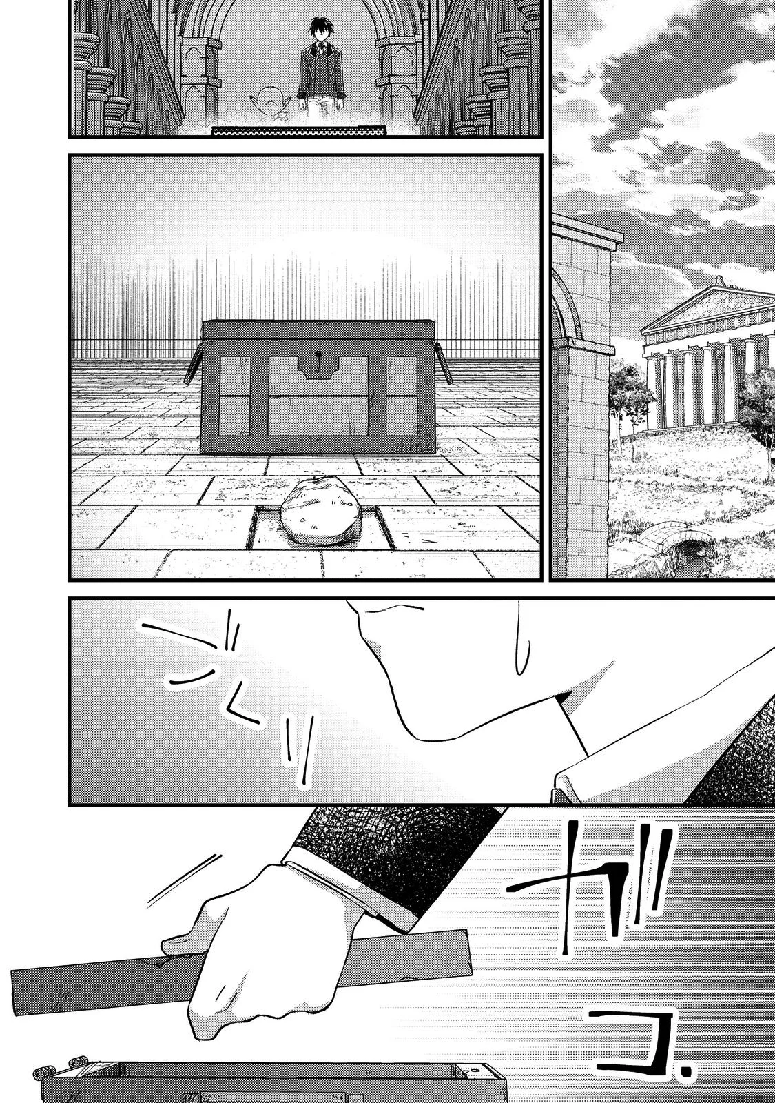 Geist x Revenant Capítulo 4 - página 18