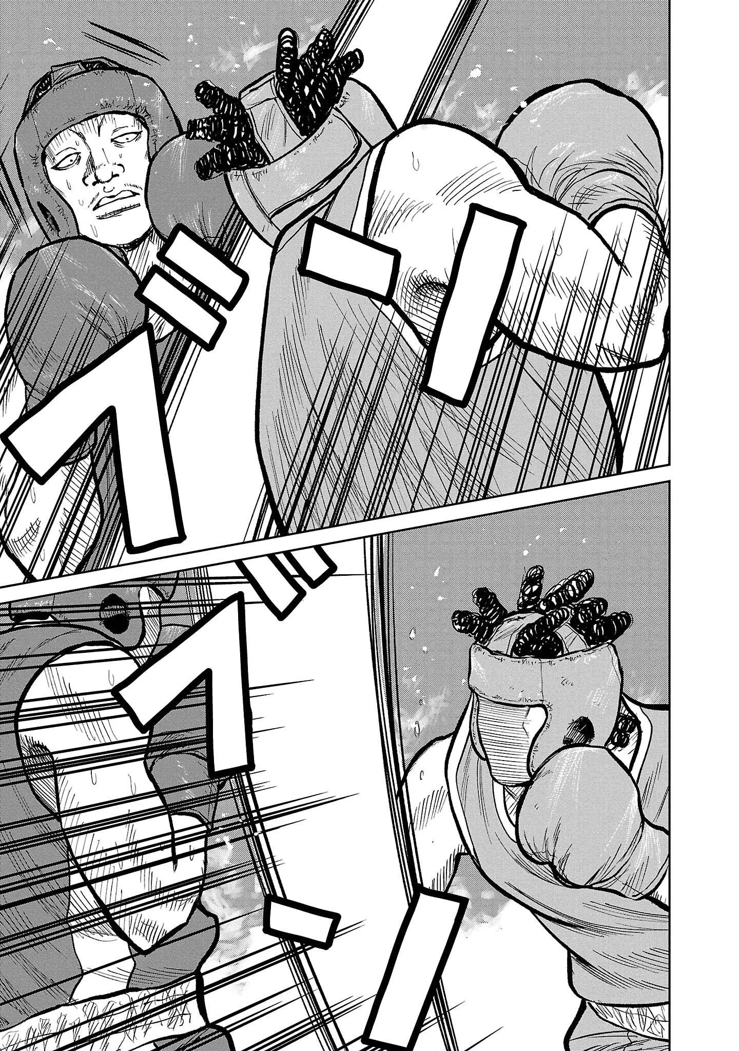 Worst Gaiden Mr. Zetton Capítulo 49 - página 22