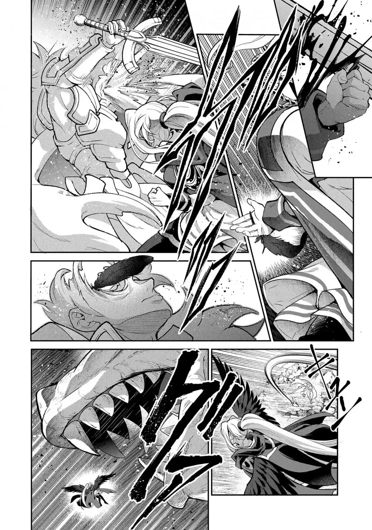Yasei no Last Boss ga Arawareta! Capítulo 46.1 - página 8