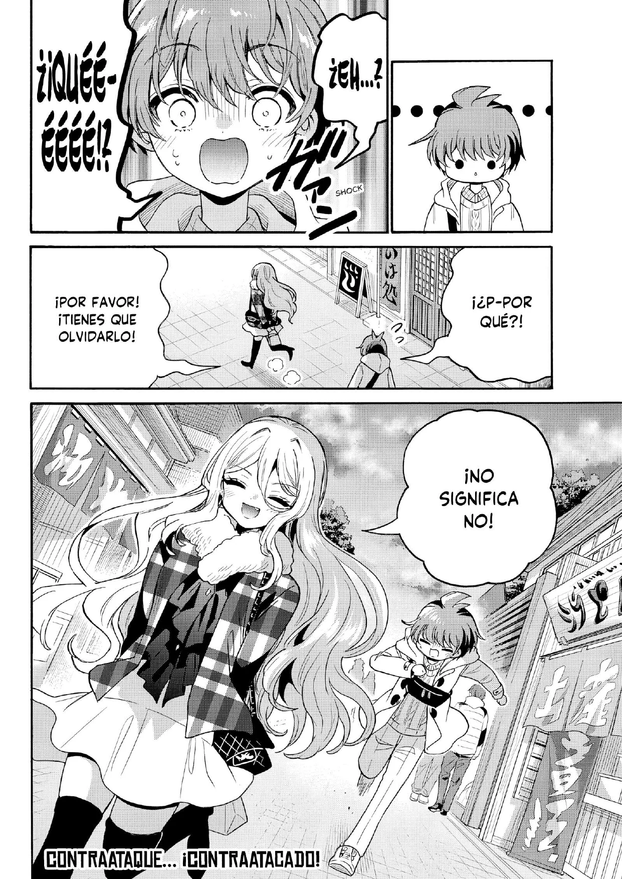 Mikadono Sanshimai wa Angai, Choroi. Capítulo 214 - página 17