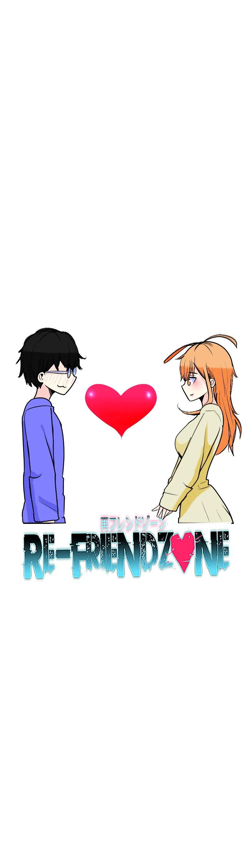 Re:friendzone Capítulo 95 - página 1