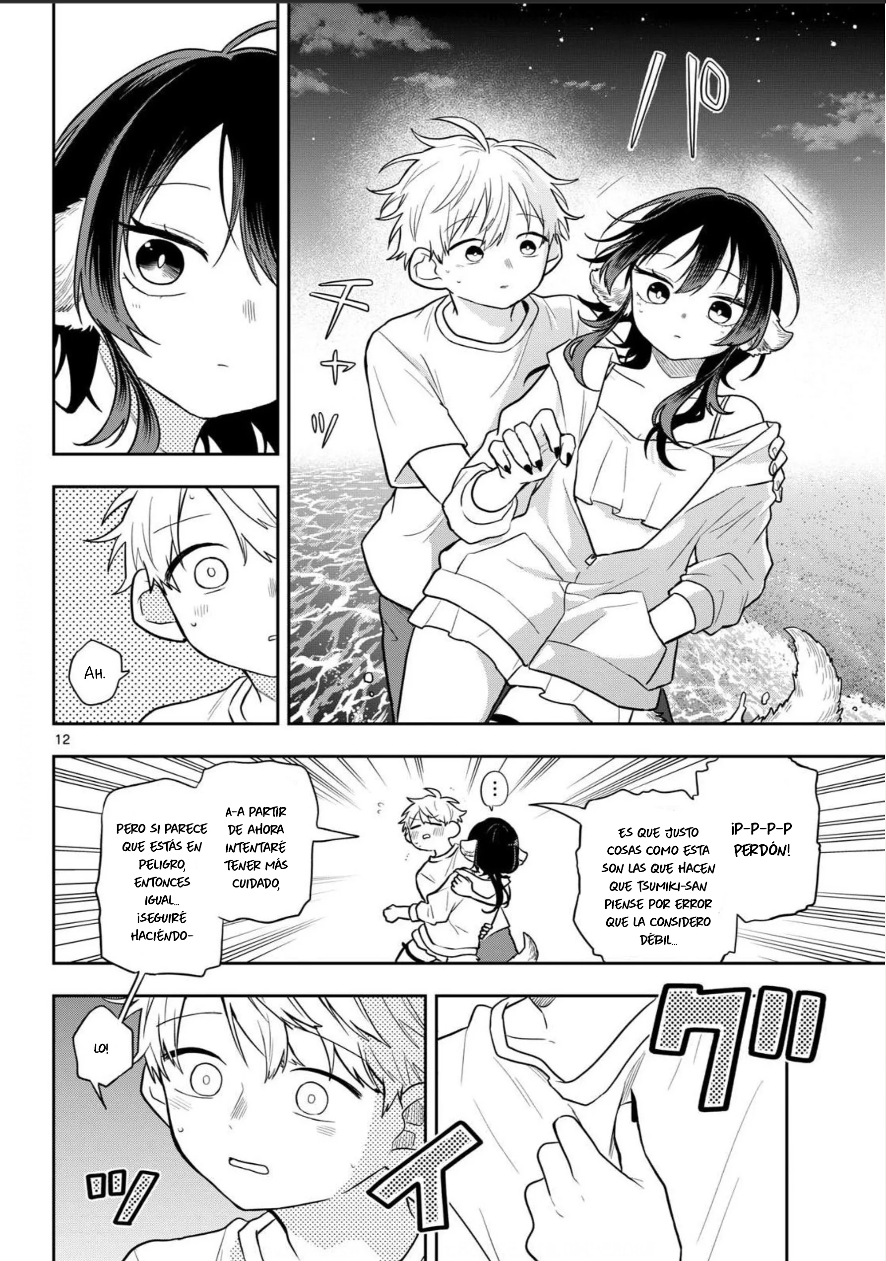 Ogami Tsumiki to Kinichijou Capítulo 108 - página 12