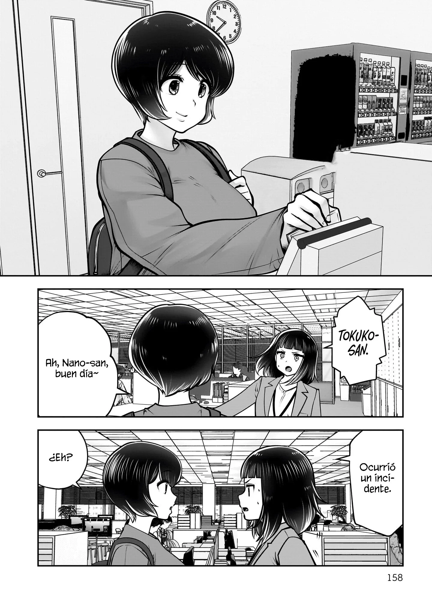 Kou iu no ga ii Capítulo 49 - página 16