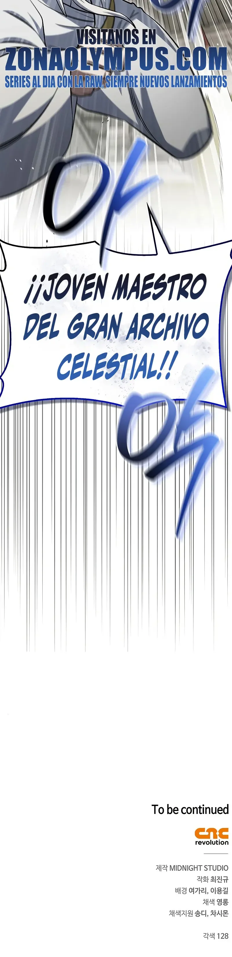 El Joven Maestro del Gran Archivo Celestial Capítulo 171 - página 47