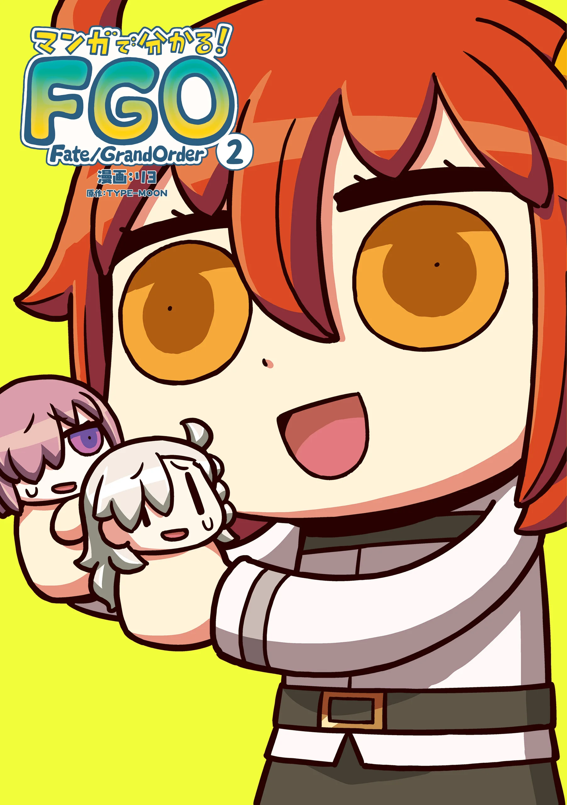 ¡Aprende más con el manga! FGO - Fate Grand Order