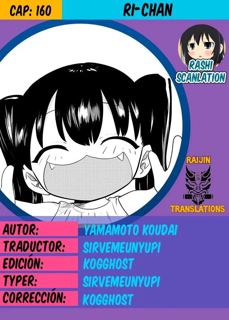 Ri-chan Capítulo 160.5 - página 1
