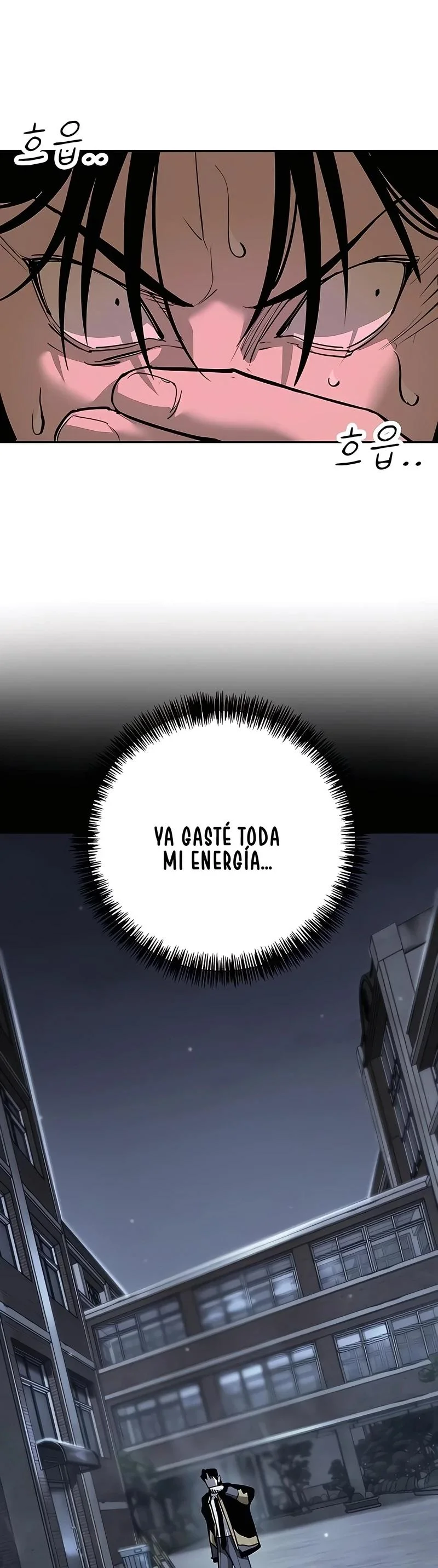 El Conquistador De La Escuela Capítulo 41 - página 17