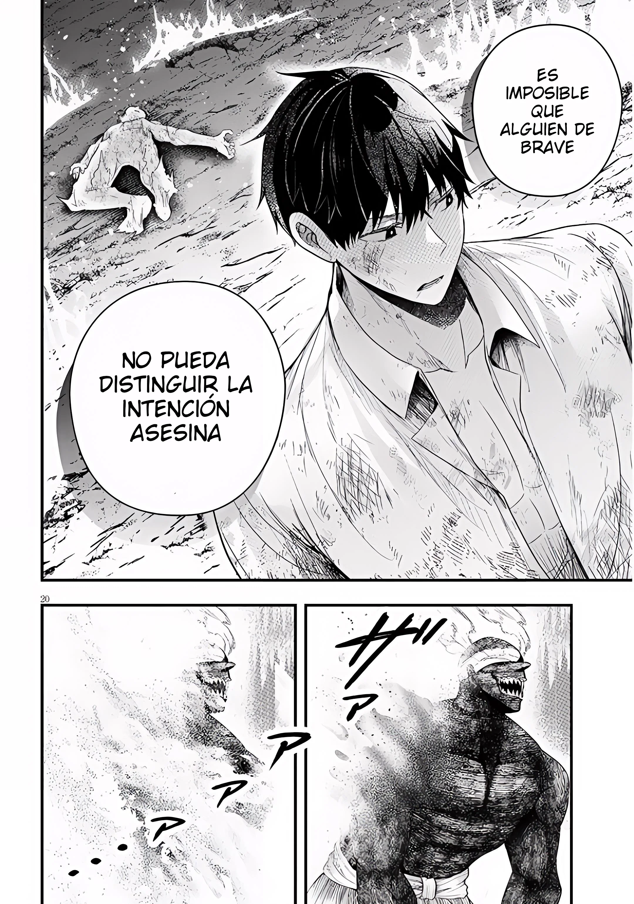 Henkyou kizoku no atotori de aru Ragna wa, moto Nihonjin no tensei-sha de, kono sekai wa kare no shiru otome gei sekai datta Capítulo 19 - página 21