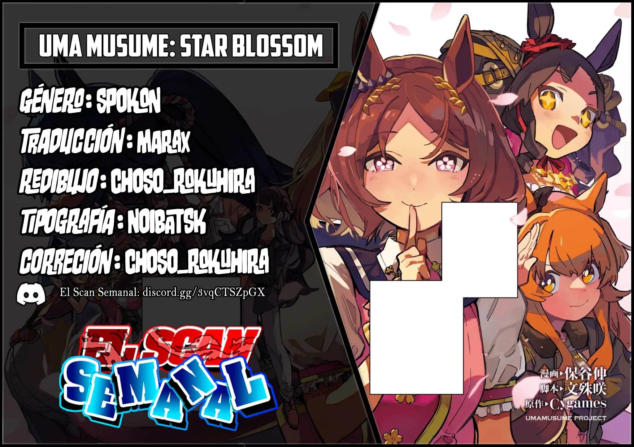 Uma Musume: Pretty Derby - Star Blossom Capítulo 52 - página 1