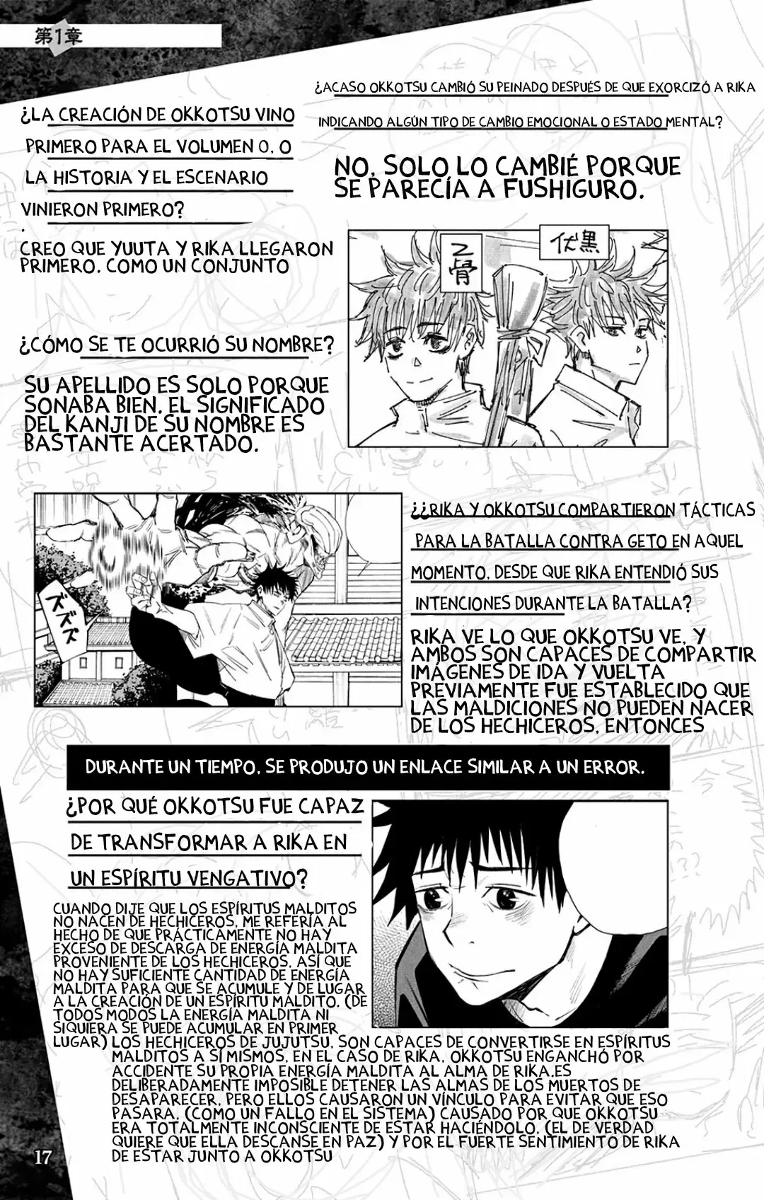 Jujutsu Kaisen: FANBOOK OFICIAL Capítulo 1 - página 18