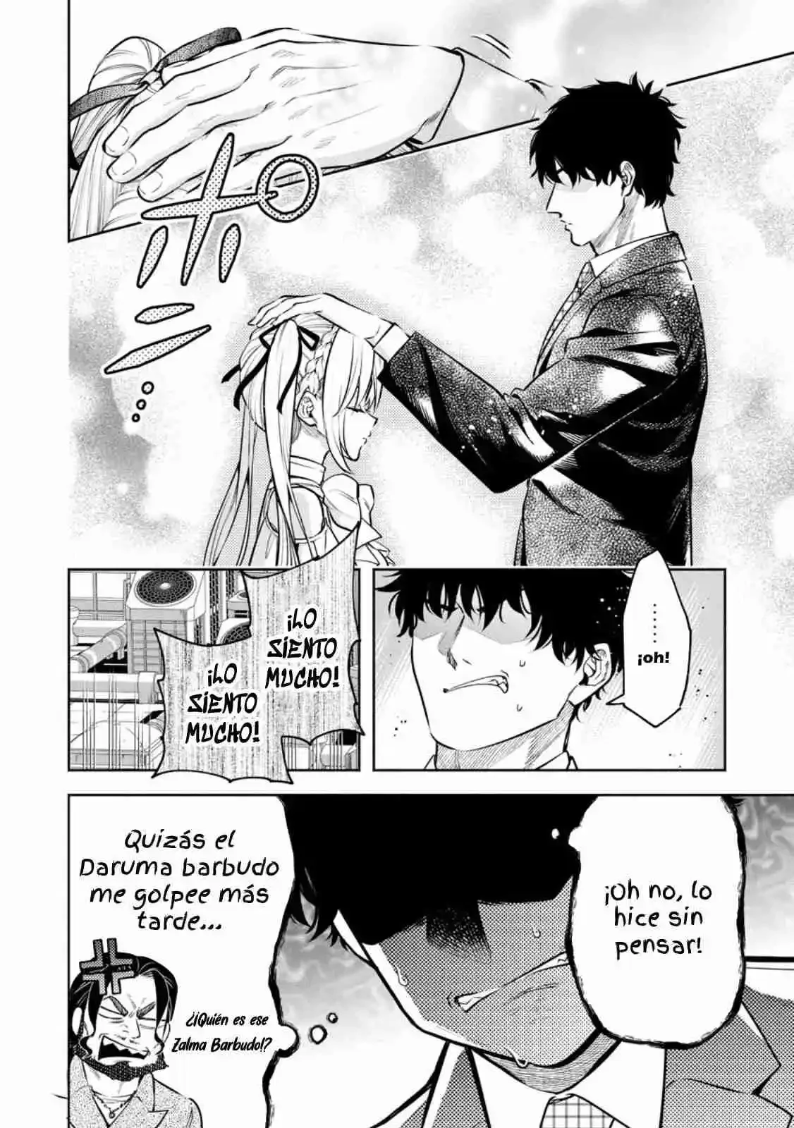 Maou-Sama, Retry! R Capítulo 50.5 - página 16