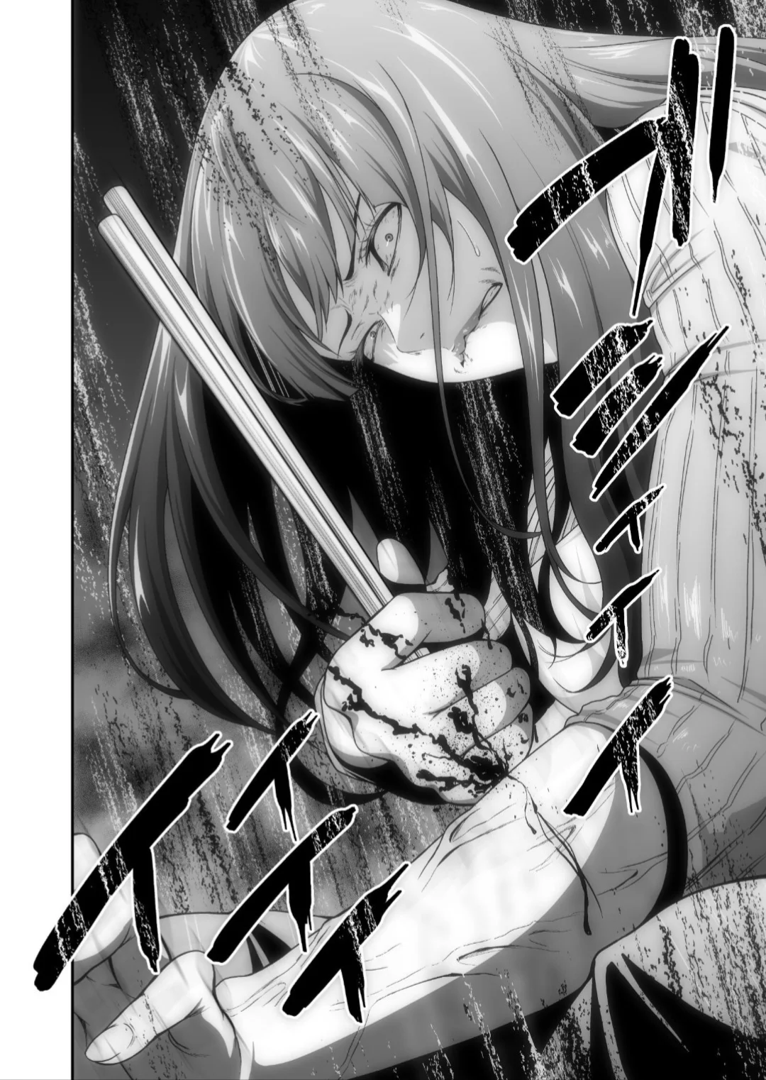 Saeko La madre Obsesiva -Hara lo que sea por su hija- Capítulo 1 - página 26