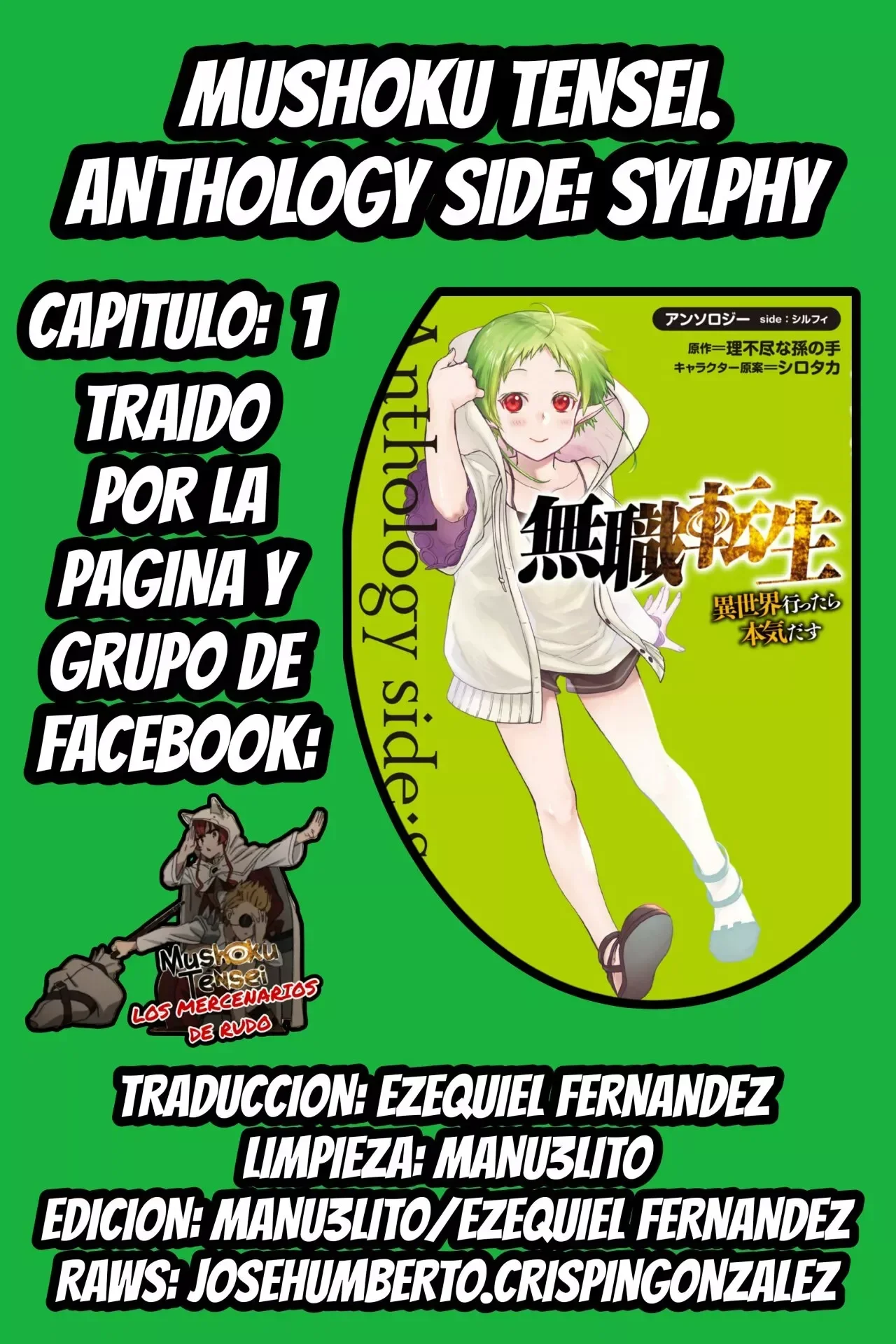 Mushoku Tensei: Anthology side - Sylphy Capítulo 1 - página 1