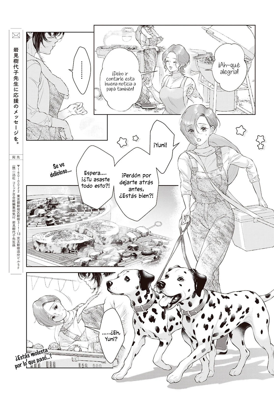 Kyou wa Kanojo ga Inai Kara Capítulo 34 - página 21