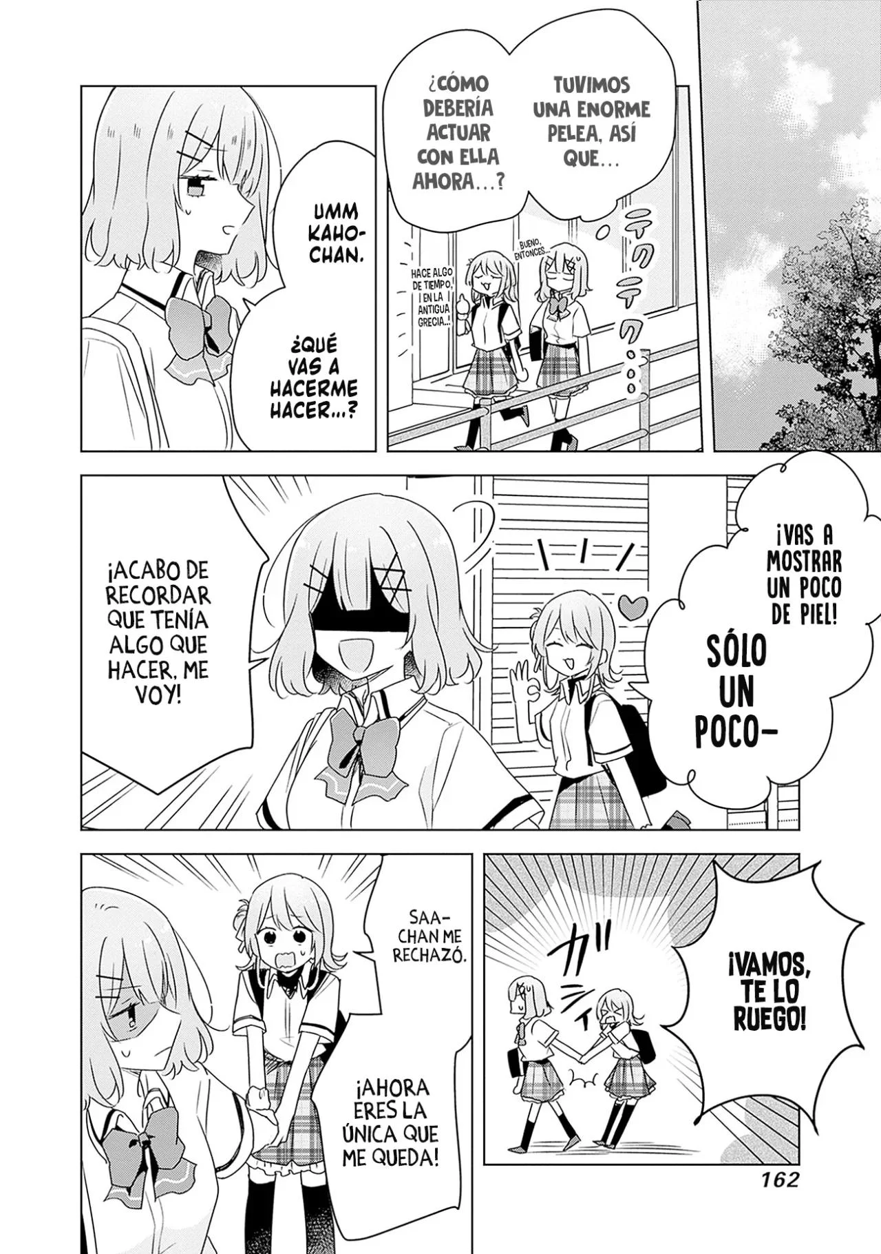 Watashi ga Koibito ni Nareru Wakenai jan, Murimuri! (※Muri ja Nakatta!?) Capítulo 62 - página 21