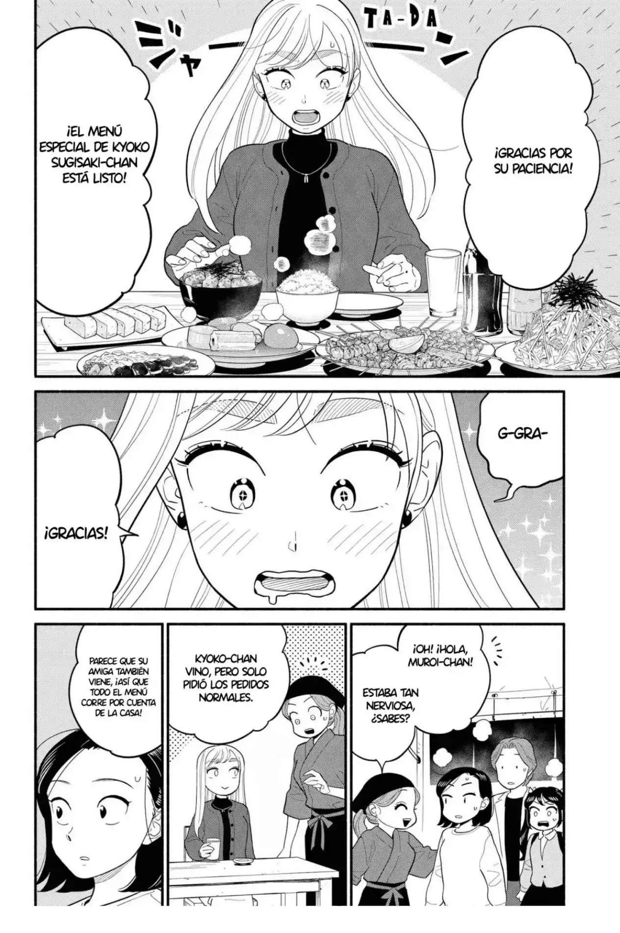 Hanninmae no Koibito Capítulo 49 - página 12