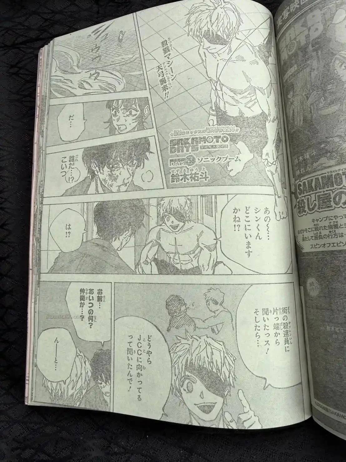 Sakamoto Days Capítulo 258 - página 2