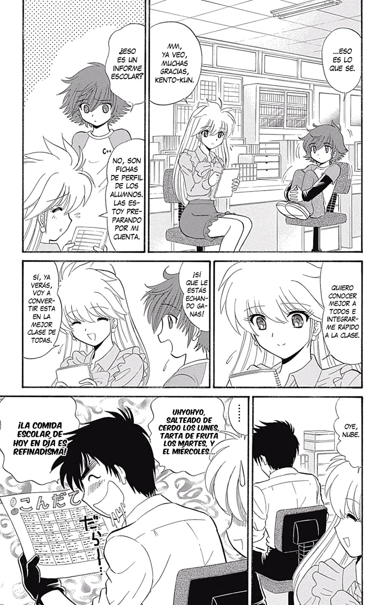 Jigoku Sensei Nube NEO Capítulo 2 - página 9