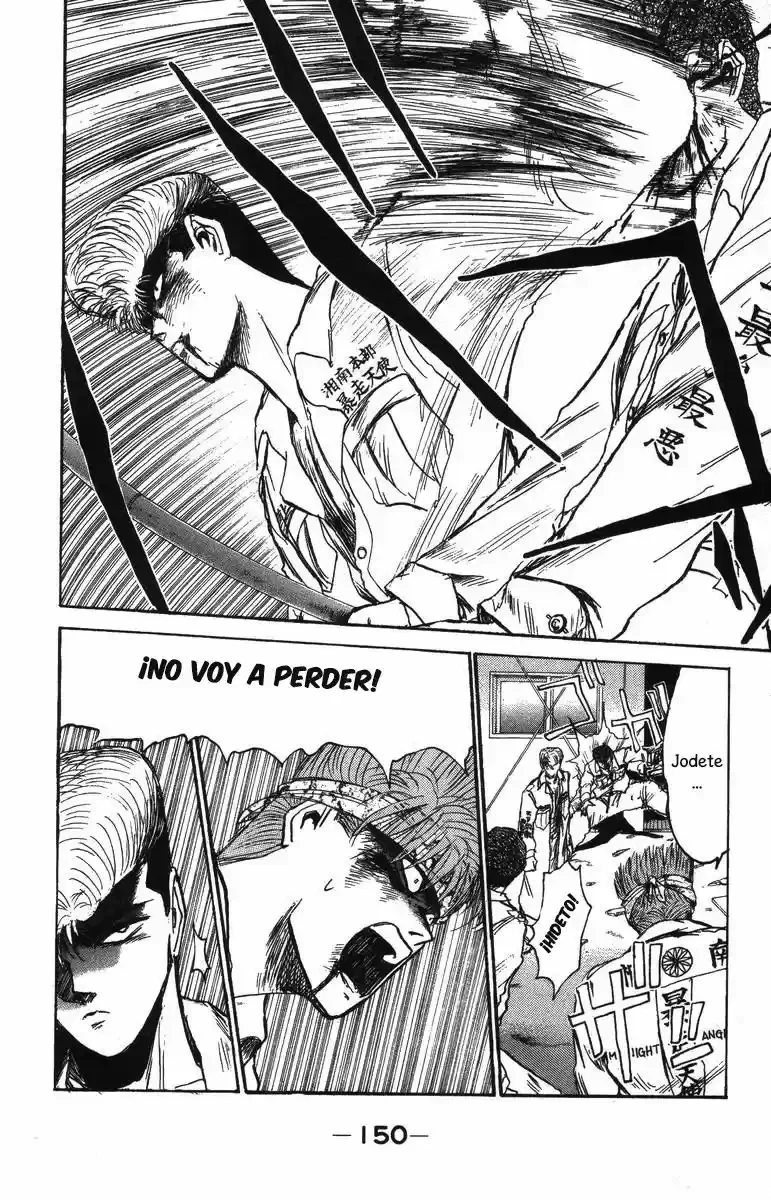 ¡La Pandilla del Amor Puro de Shonan! Capítulo 124 - página 7