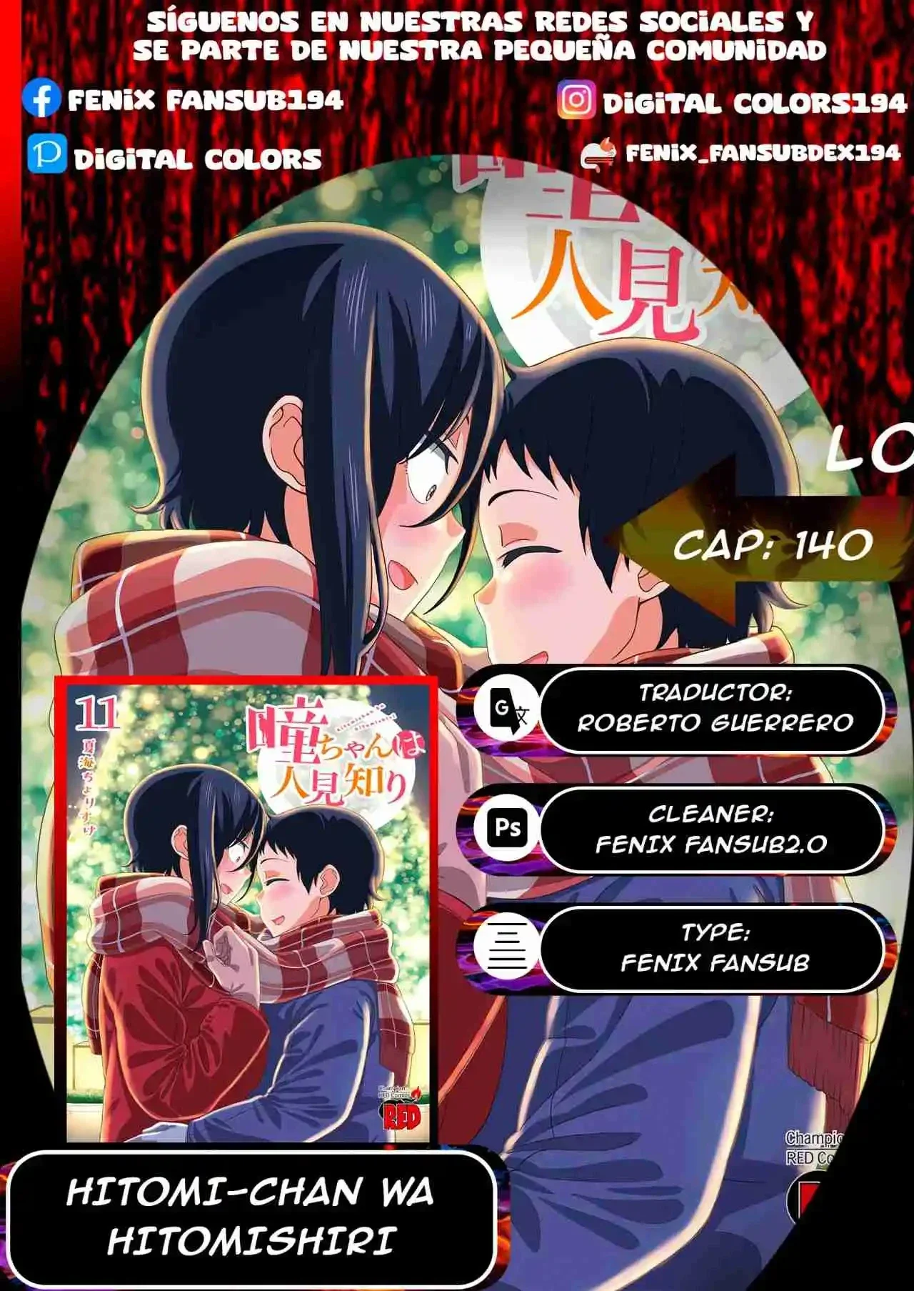 Hitomi-chan es Timida con los Extraños Capítulo 140 - página 13
