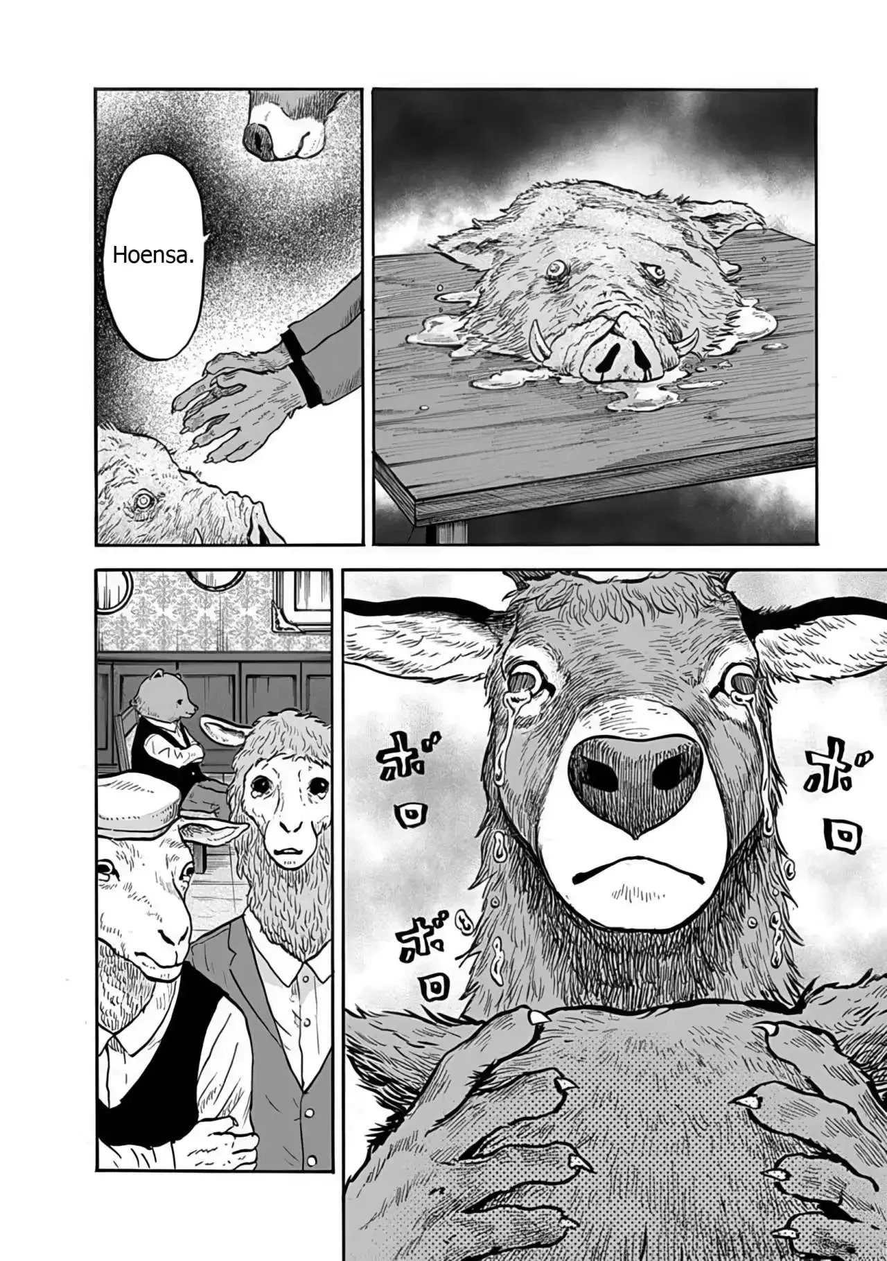Animal Human Capítulo 4 - página 6