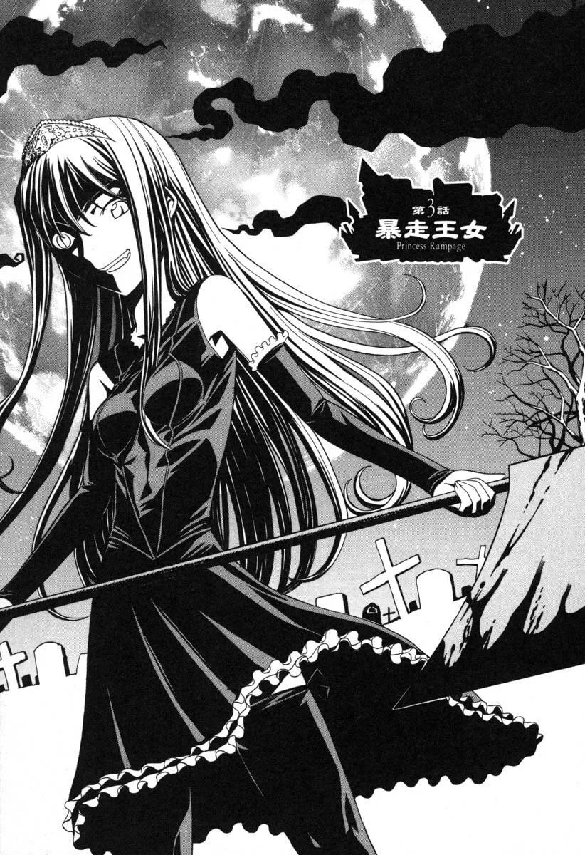 Kaibutsu Oujo Capítulo 3 - página 2