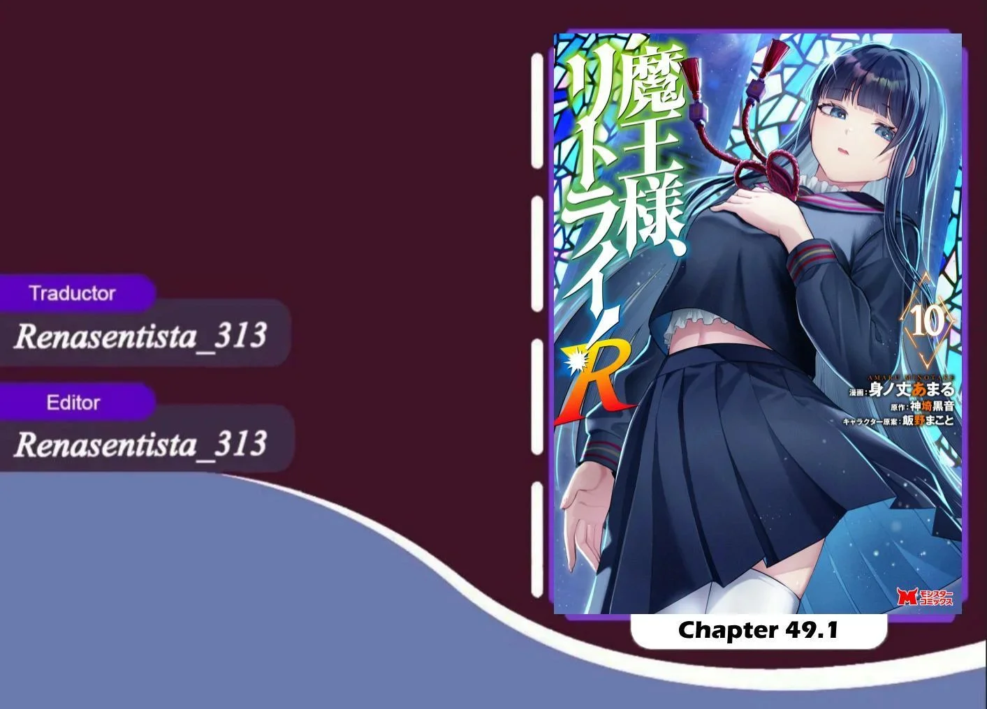 Maou-Sama, Retry! R Capítulo 49 - página 2