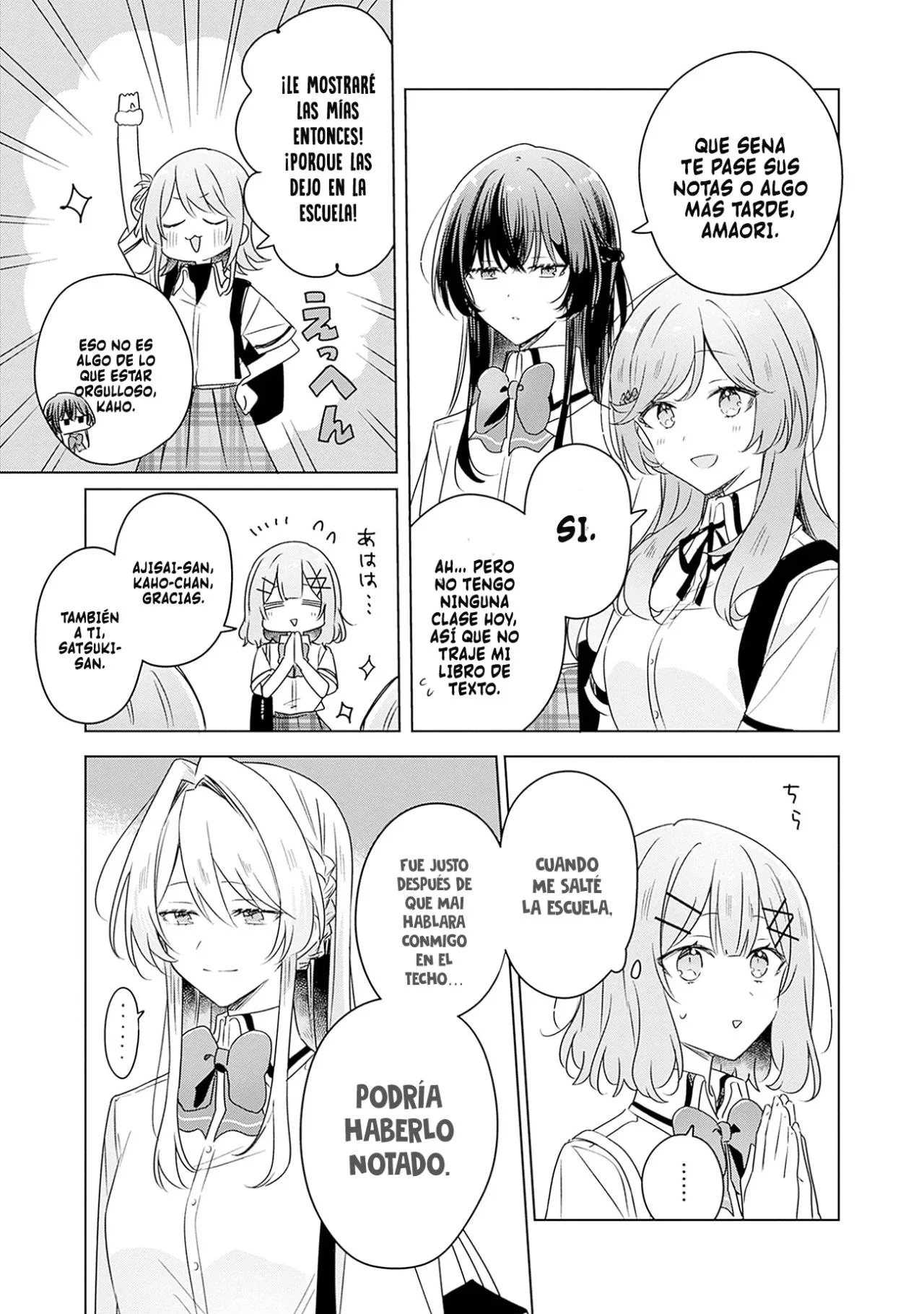 Watashi ga Koibito ni Nareru Wakenai jan, Murimuri! (※Muri ja Nakatta!?) Capítulo 61 - página 8