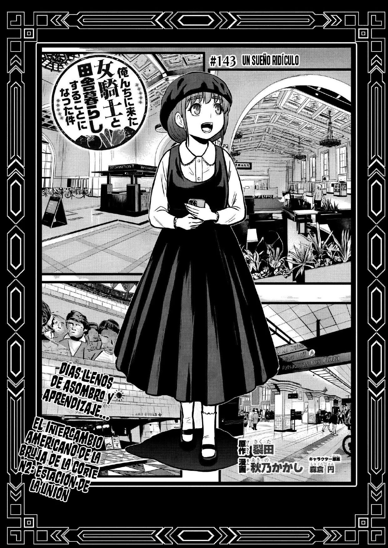Orenchi ni Kita Onna Kishi to: Inakagurashi suru Koto ni Natta Ken Capítulo 143 - página 1