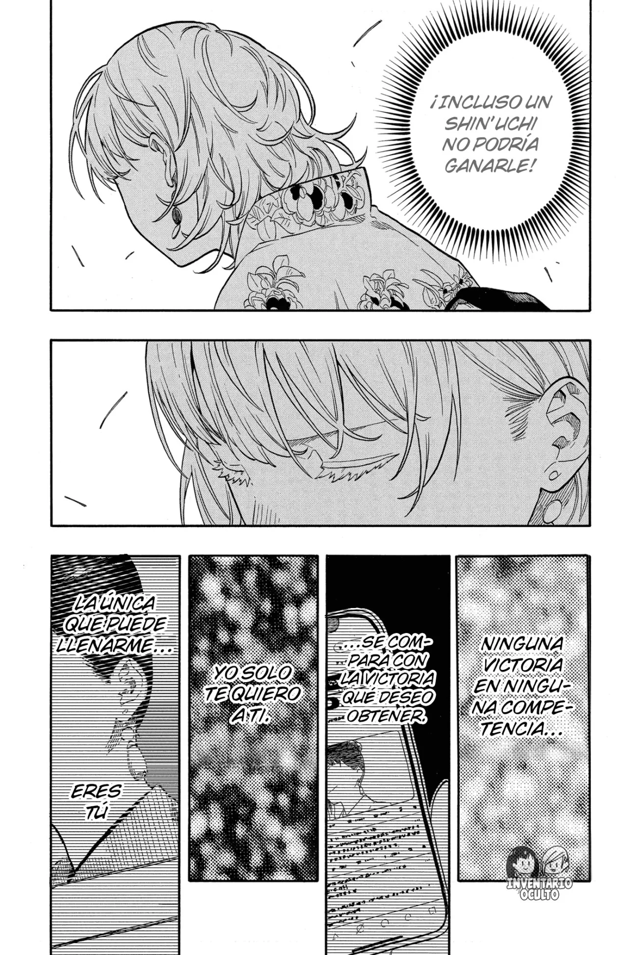Akane-banashi Capítulo 154 - página 17