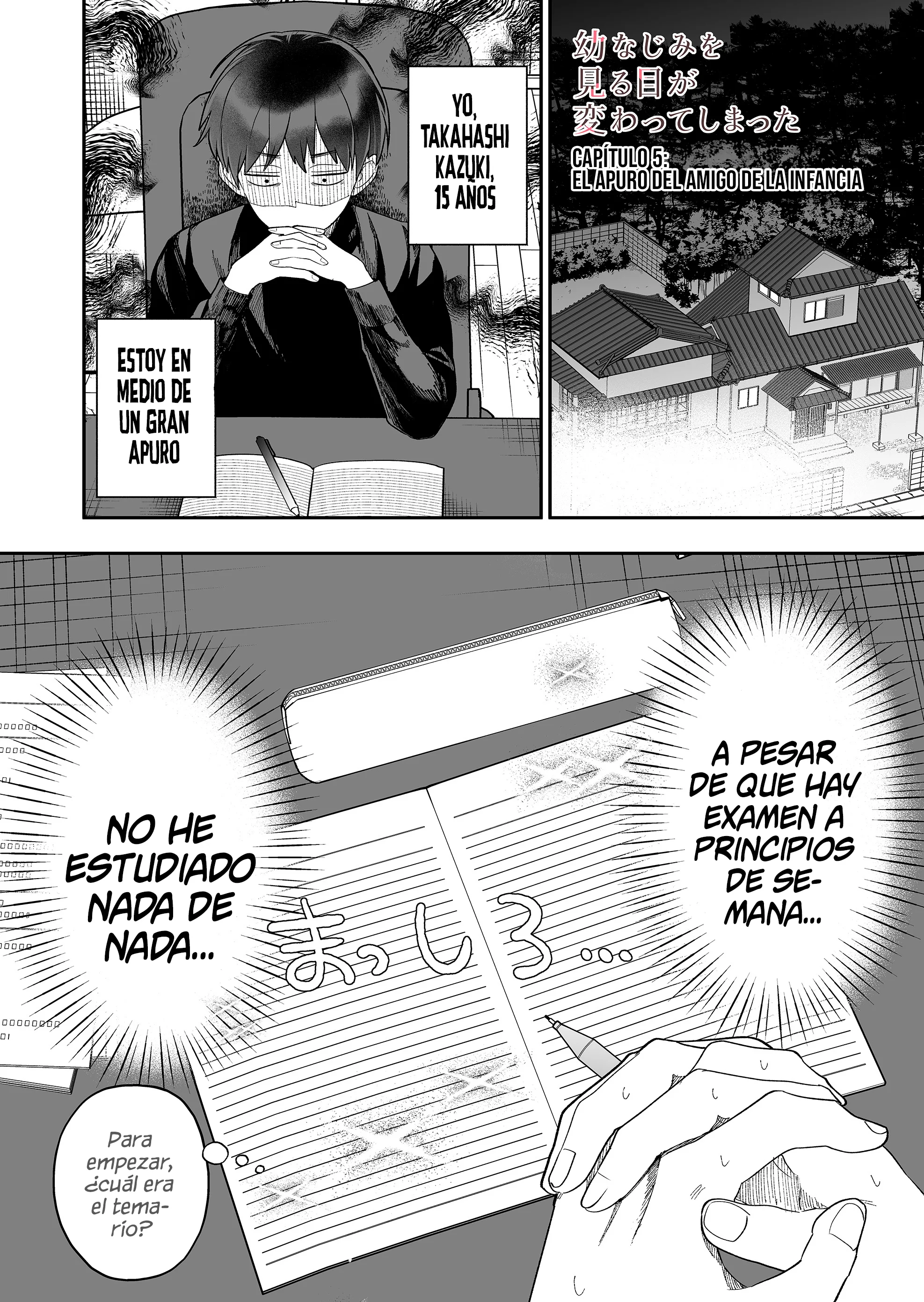 Osananajimi wo Miru Me ga Kawatte Shimatta. Capítulo 5 - página 4