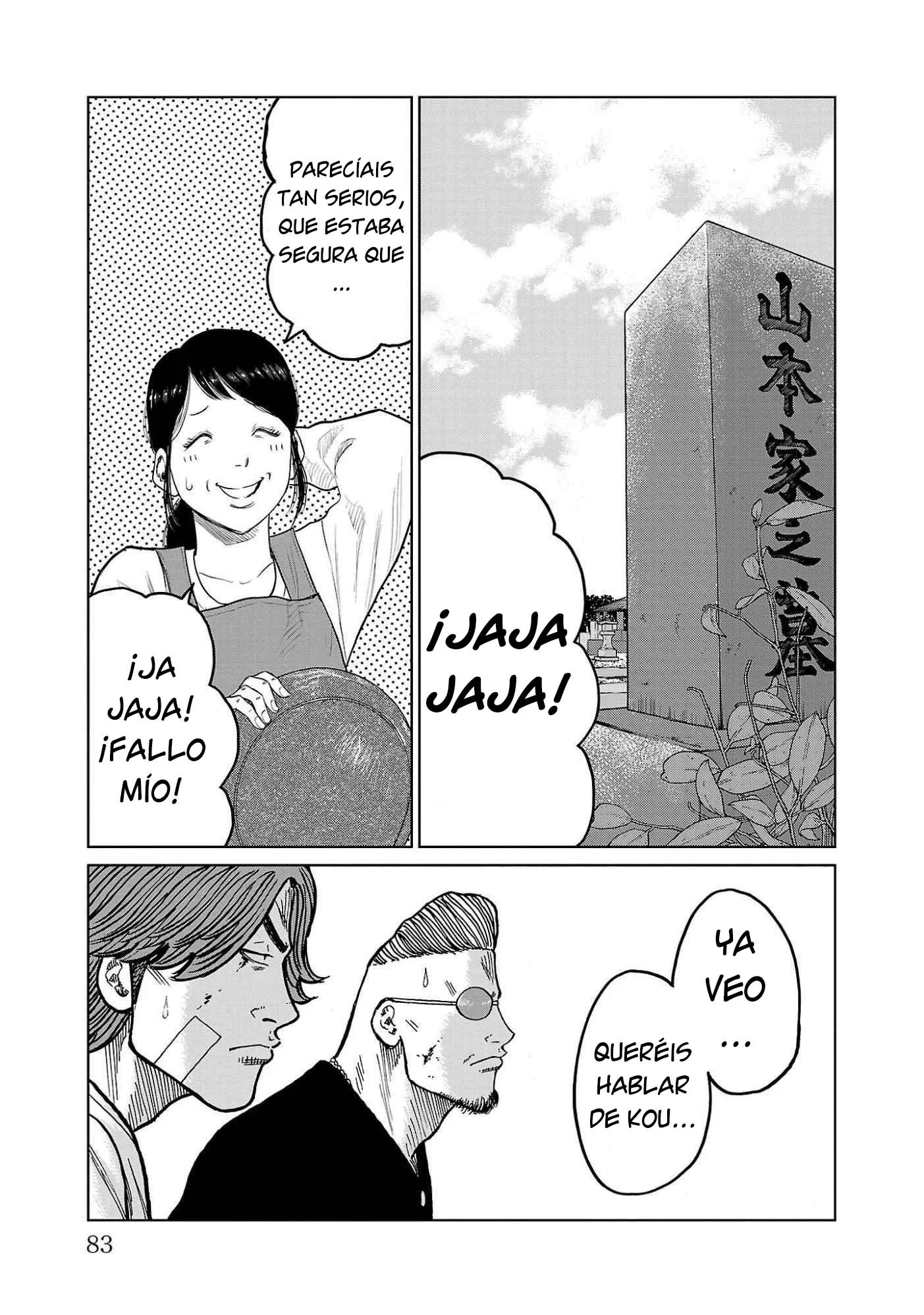 Worst Gaiden Mr. Zetton Capítulo 41 - página 33