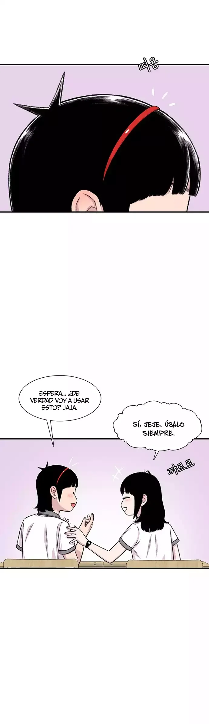 Star Ginseng Store Capítulo 213 - página 14