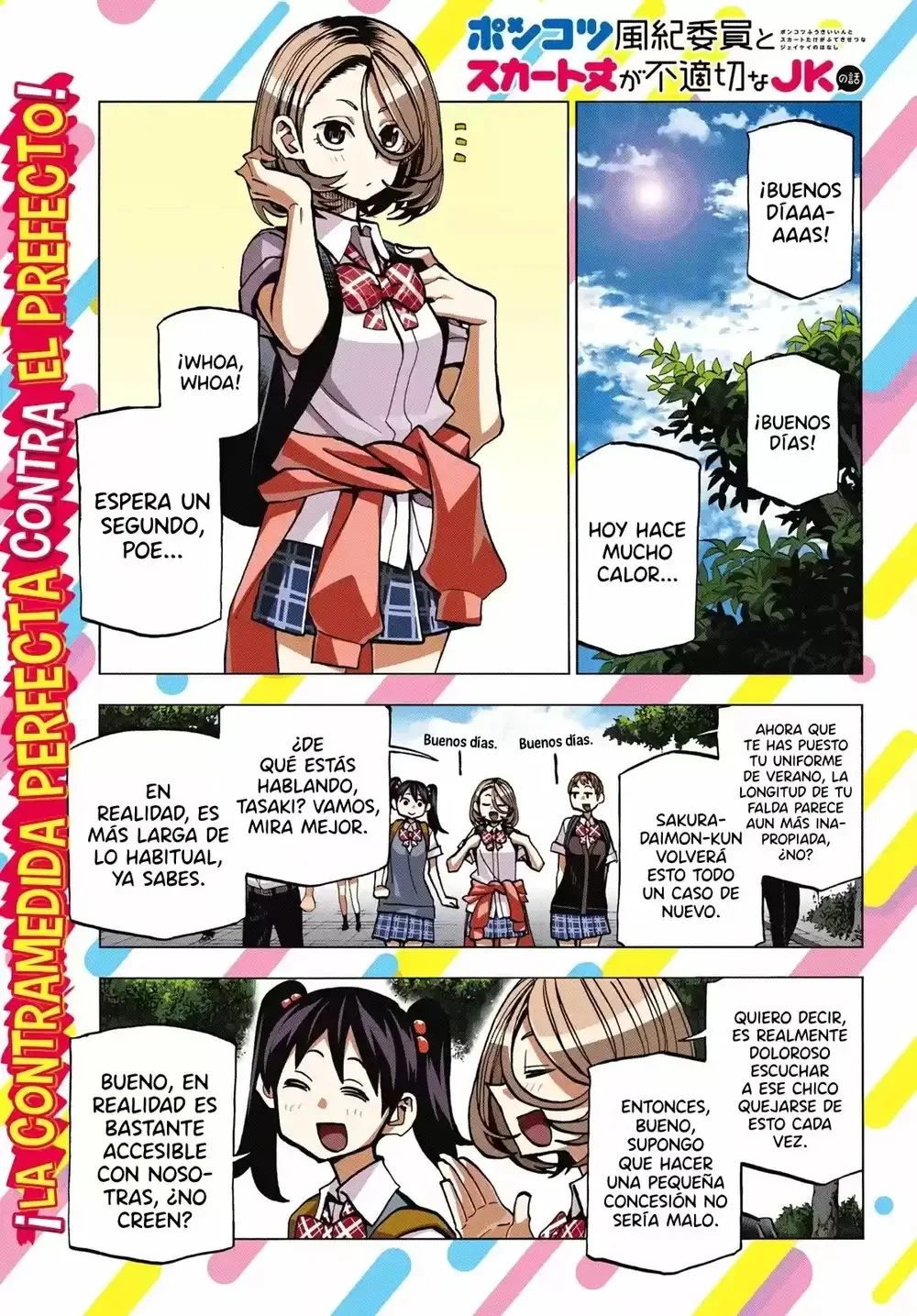 Ponkotsu Fuukiiin to Skaato take ga Futekisetsu na JK no Hanashi Capítulo 7 - página 3