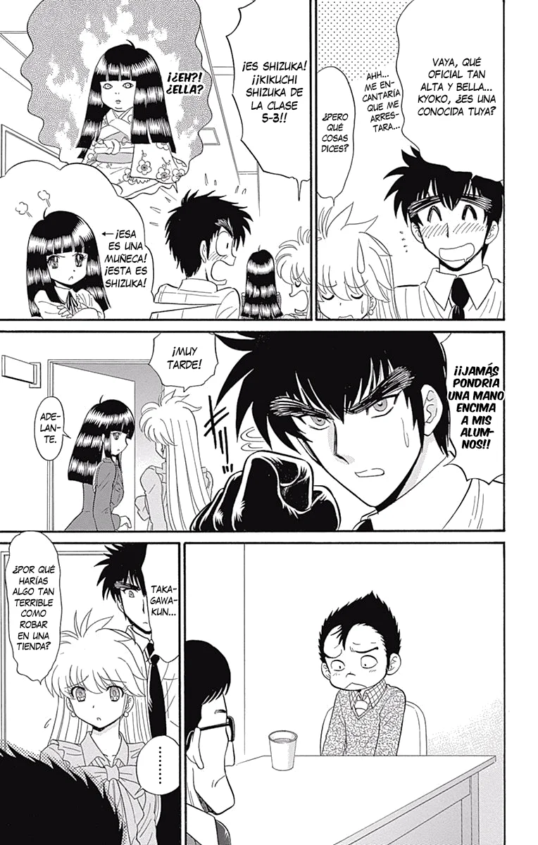 Jigoku Sensei Nube NEO Capítulo 3 - página 6