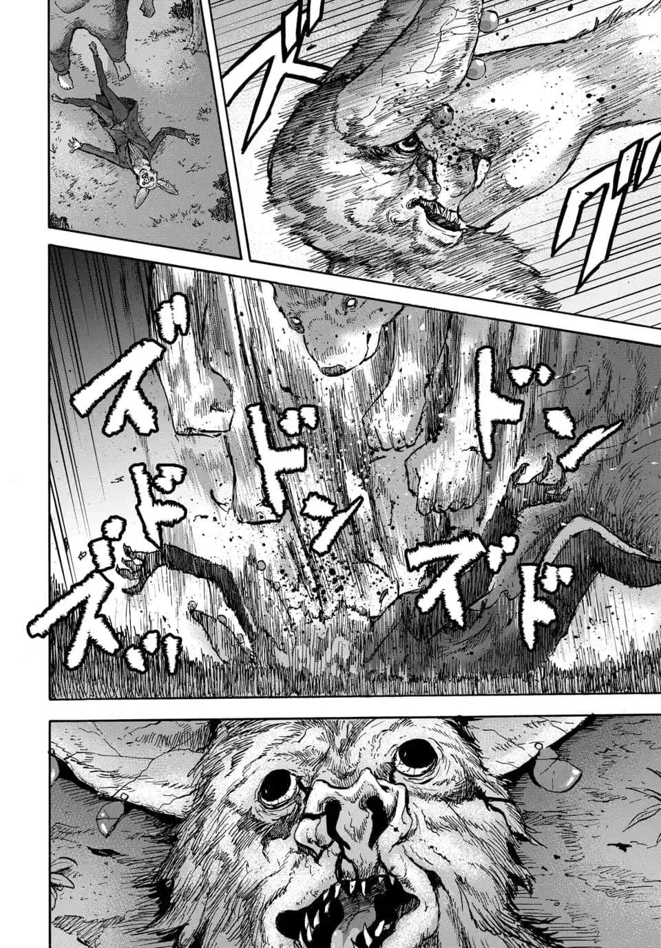 Animal Human Capítulo 12 - página 32