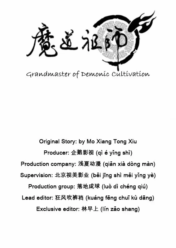 Módào Zǔshī Capítulo 98 - página 3