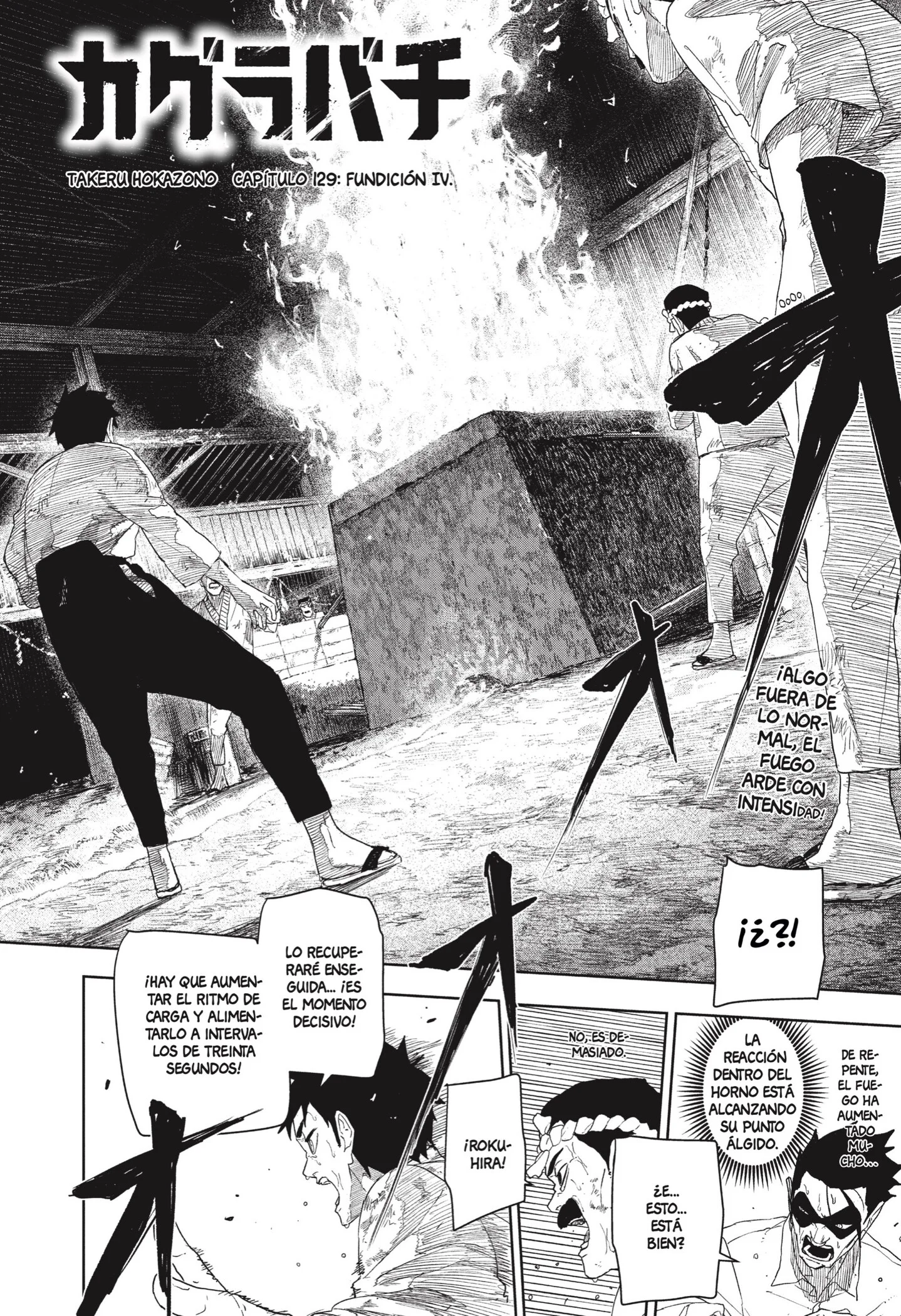 Kagurabachi Capítulo 129 - página 3