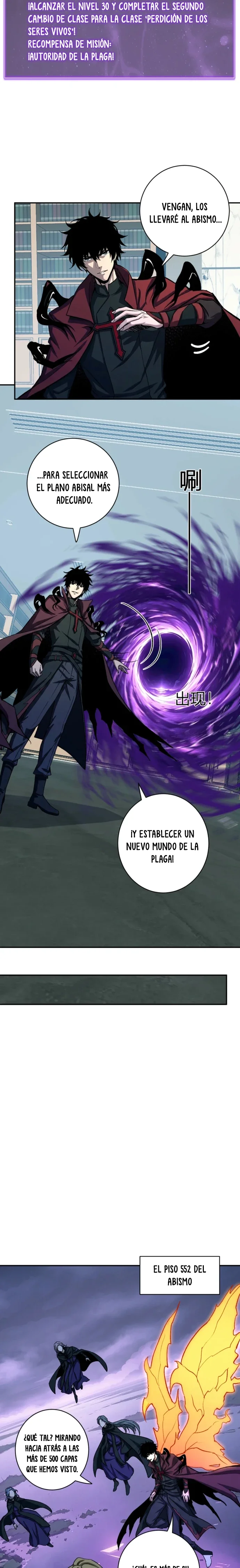 Soy El Rey De Los Virus Capítulo 126 - página 13
