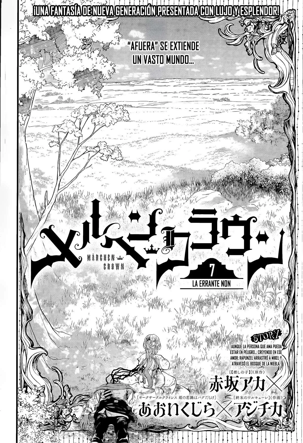 Märchen Crown Capítulo 7 - página 4