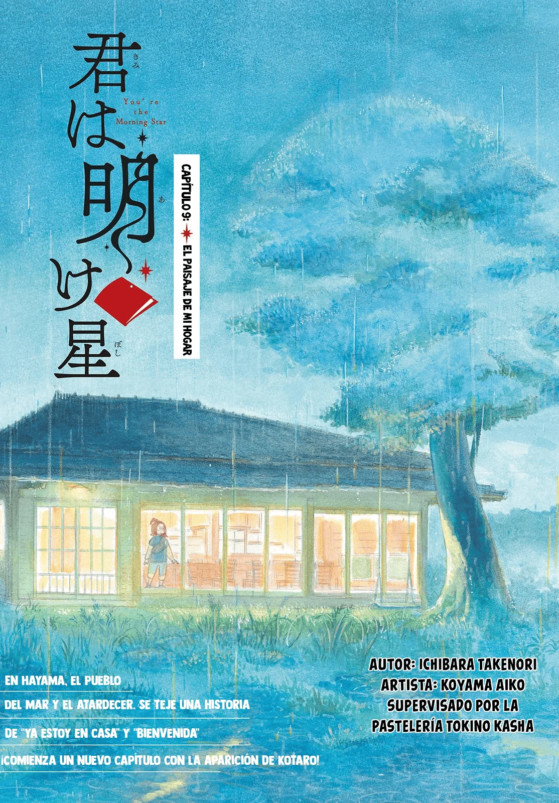Kimi wa Akeboshi Capítulo 9 - página 1